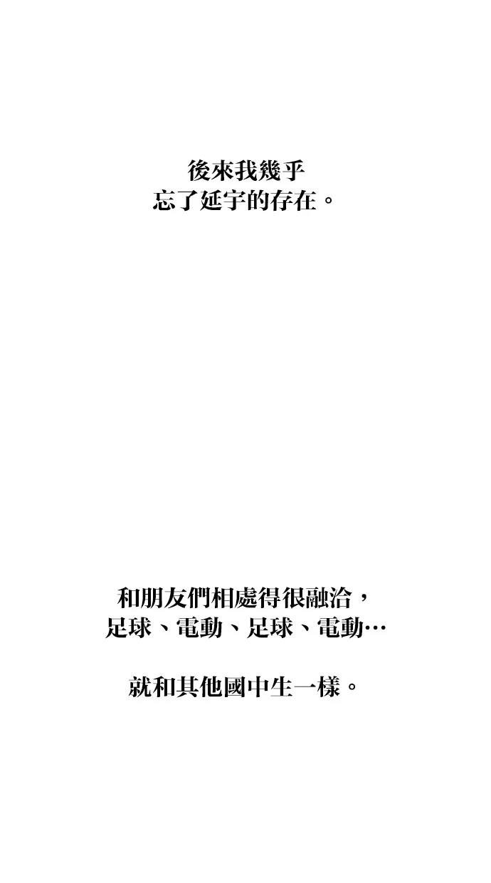 第134话