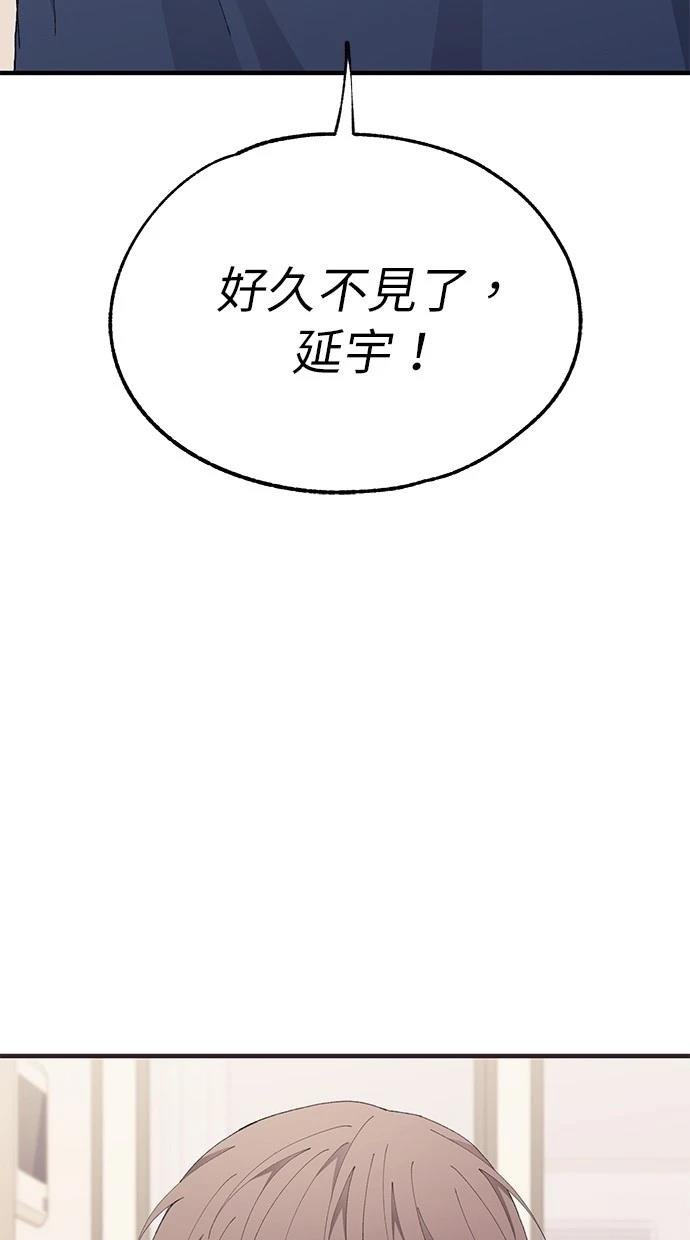 第134话