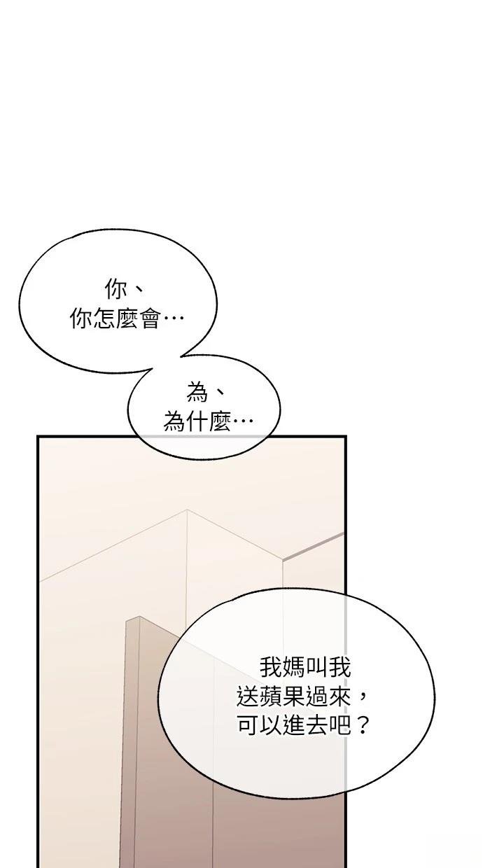 第134话