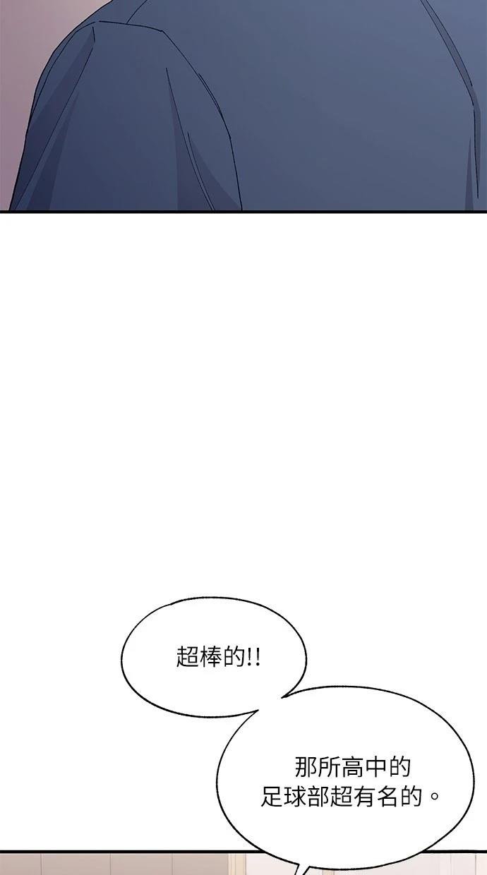 第134话