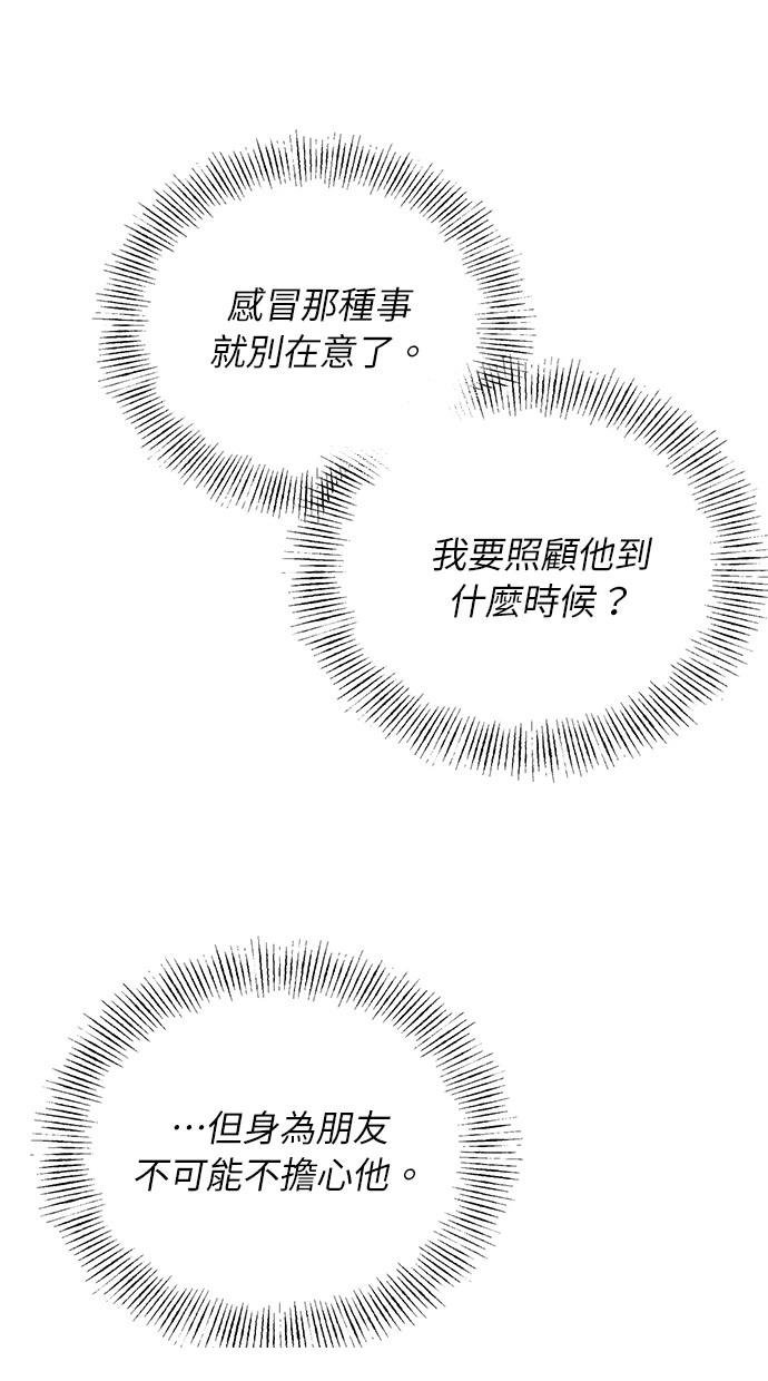 第135话