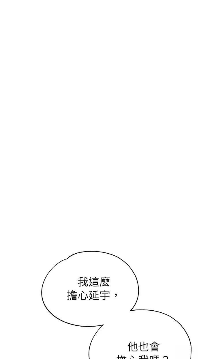 第135话