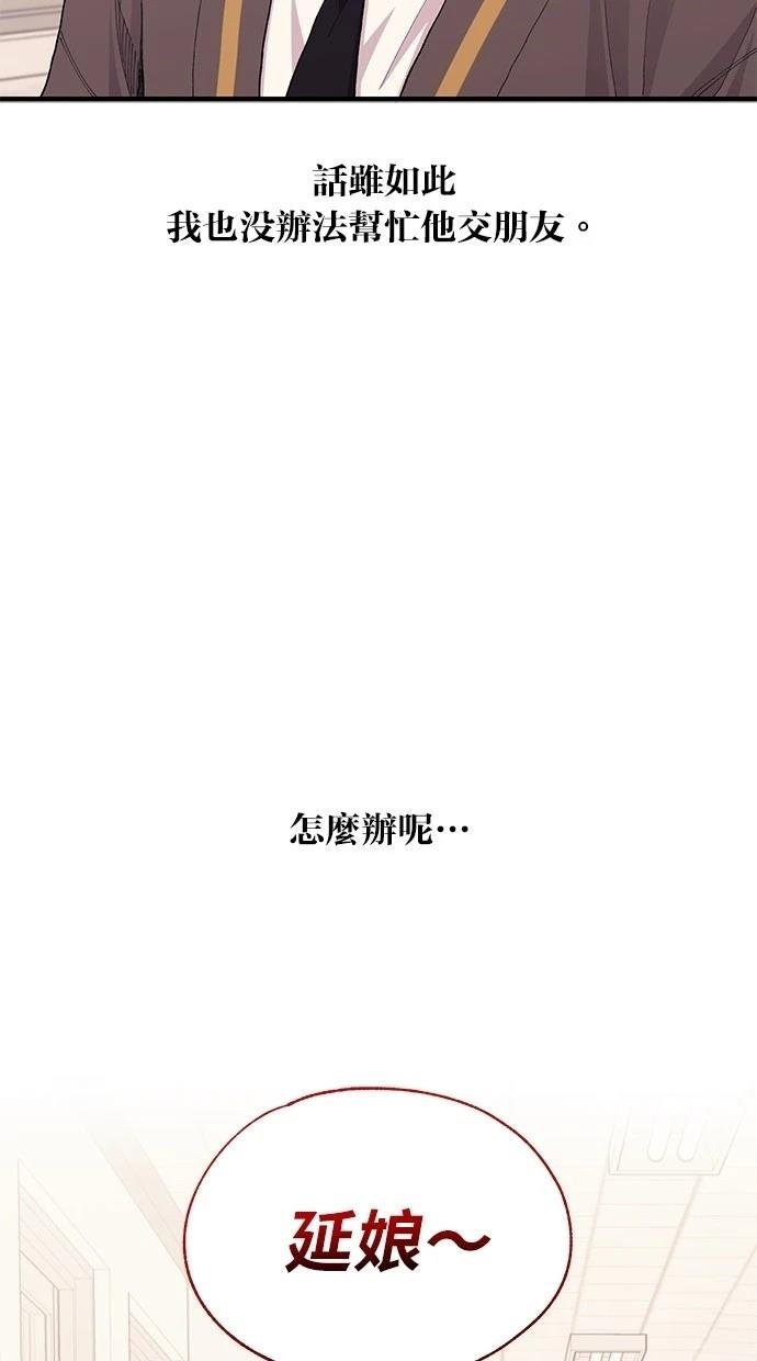 第135话