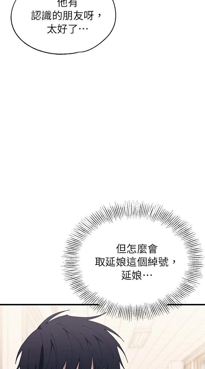 第135话