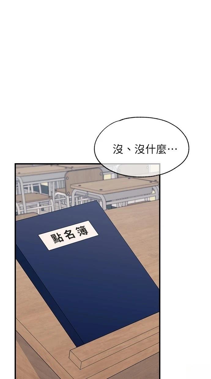 第136话