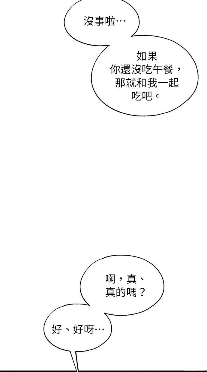 第136话