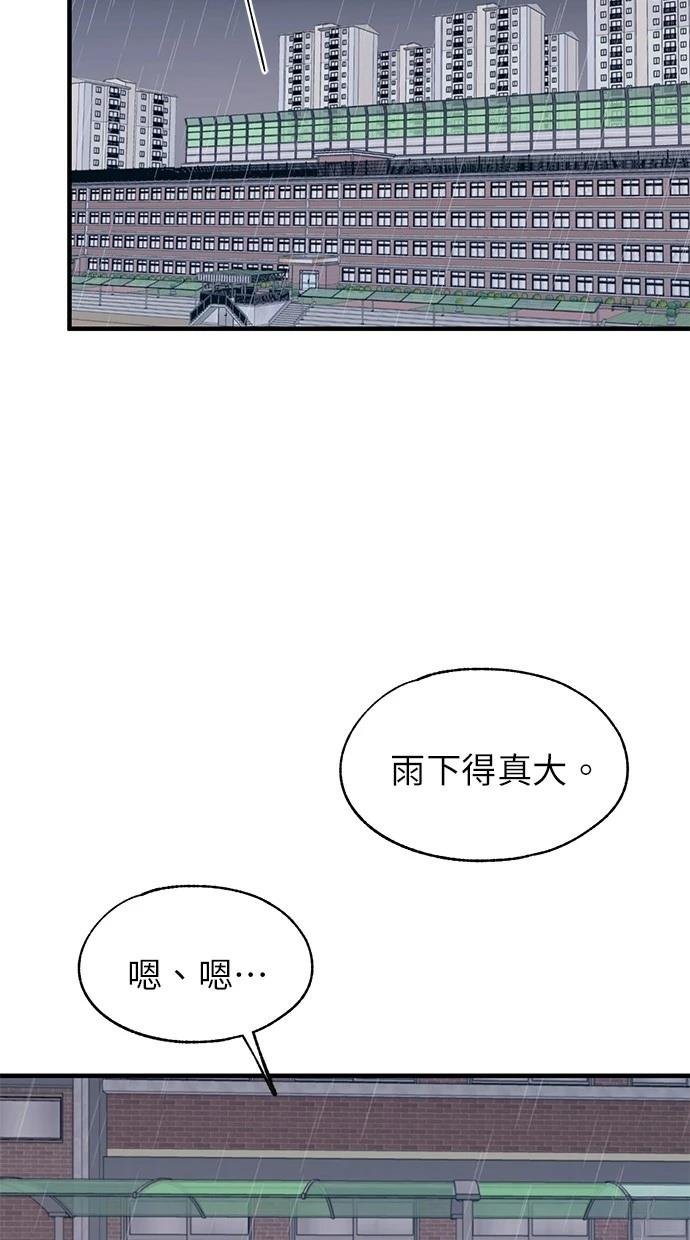 第136话