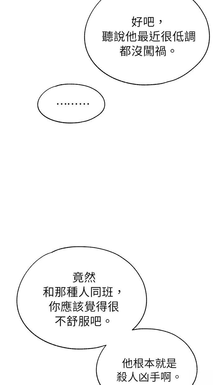 第136话