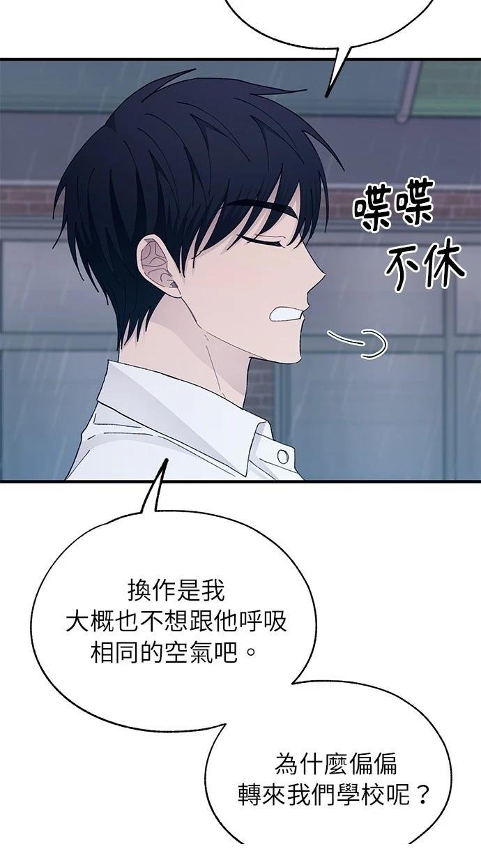第136话