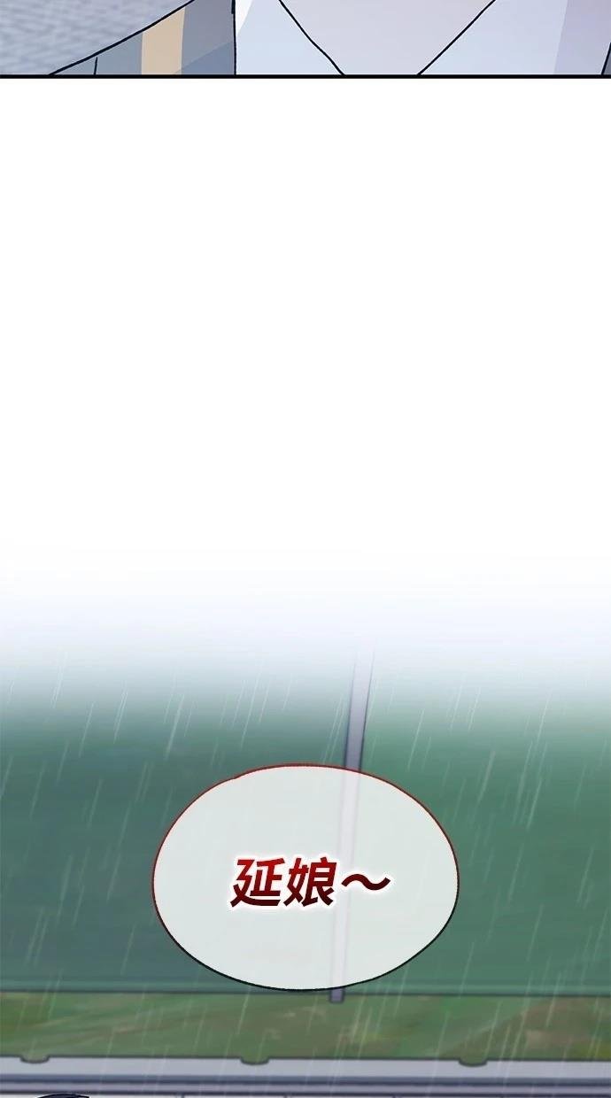 第136话