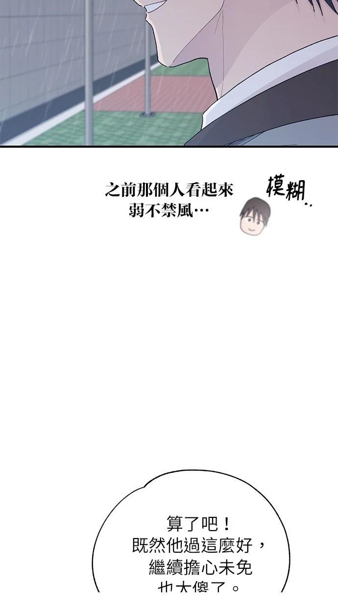 第136话