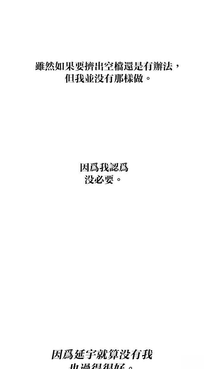 第136话