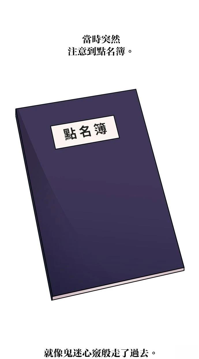 第136话