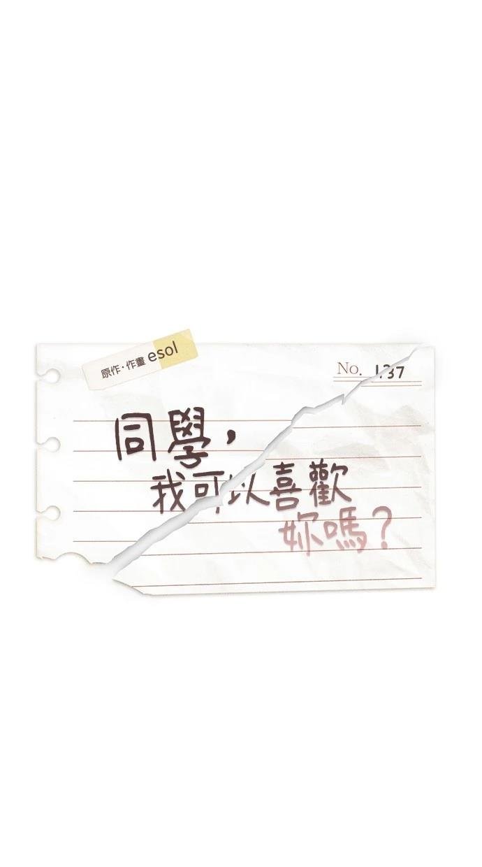 第137话