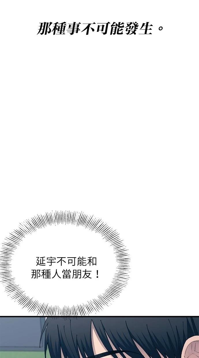 第137话