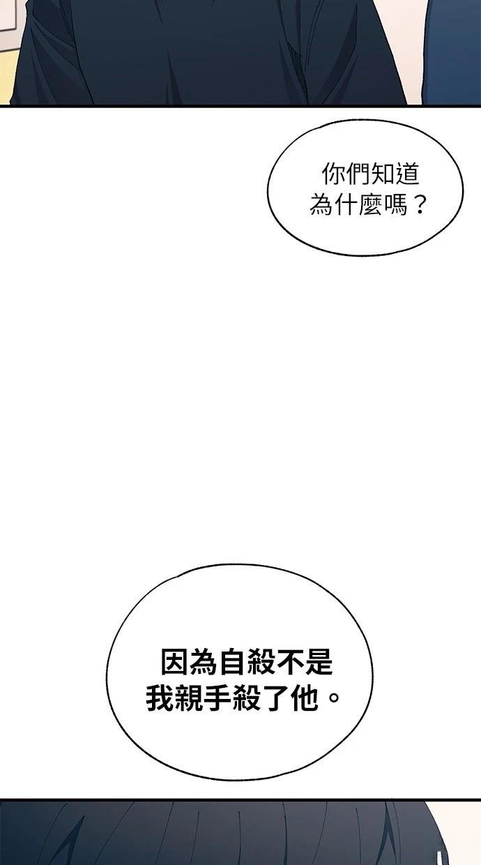 第137话