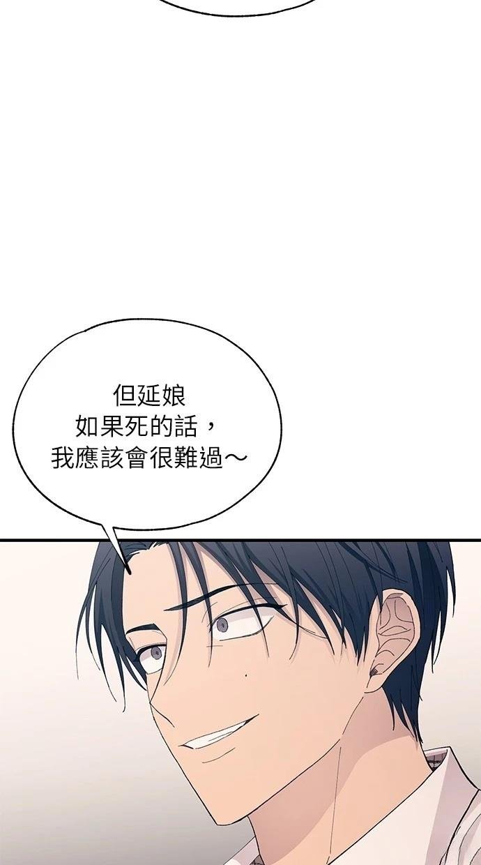 第137话