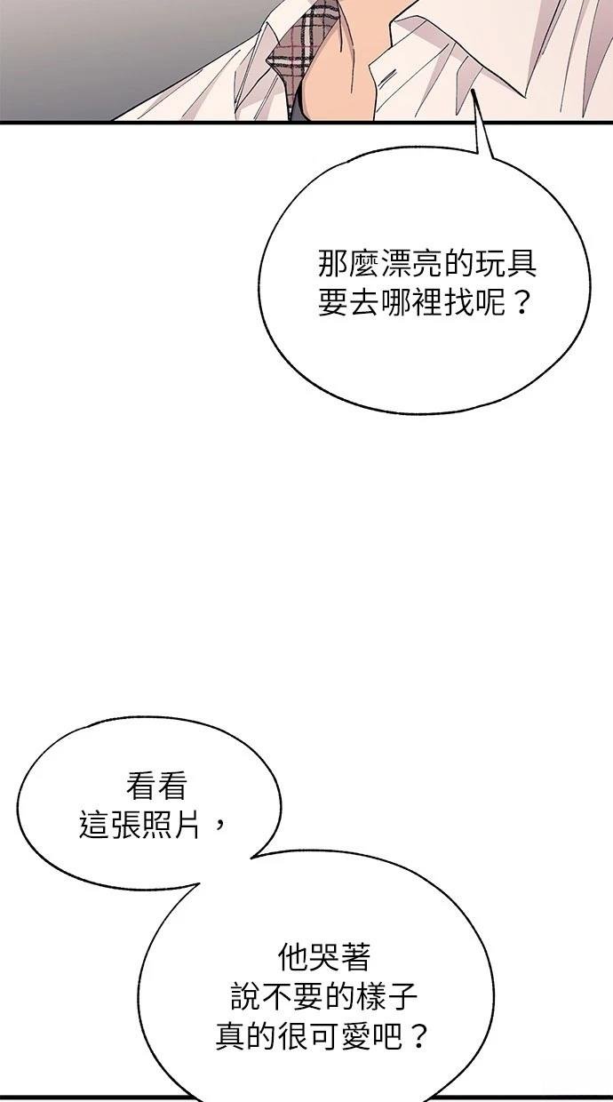 第137话