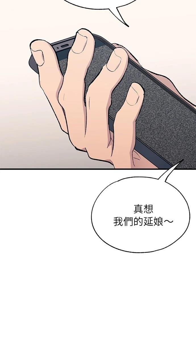 第137话
