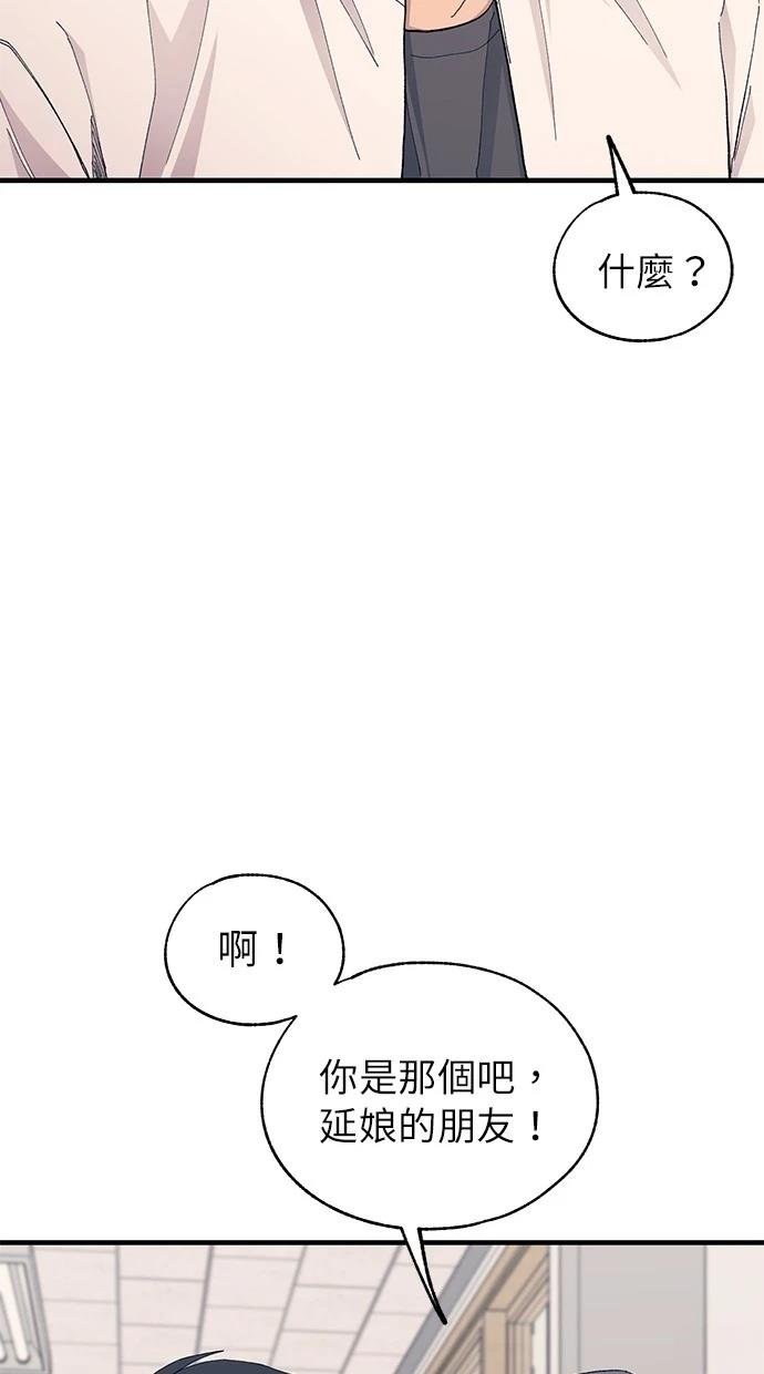 第137话