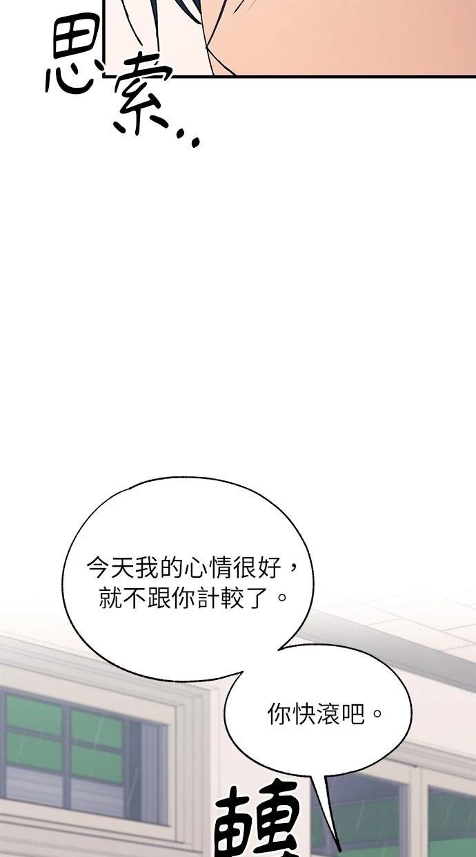 第137话