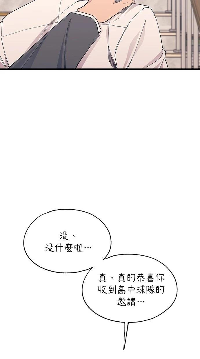 第137话