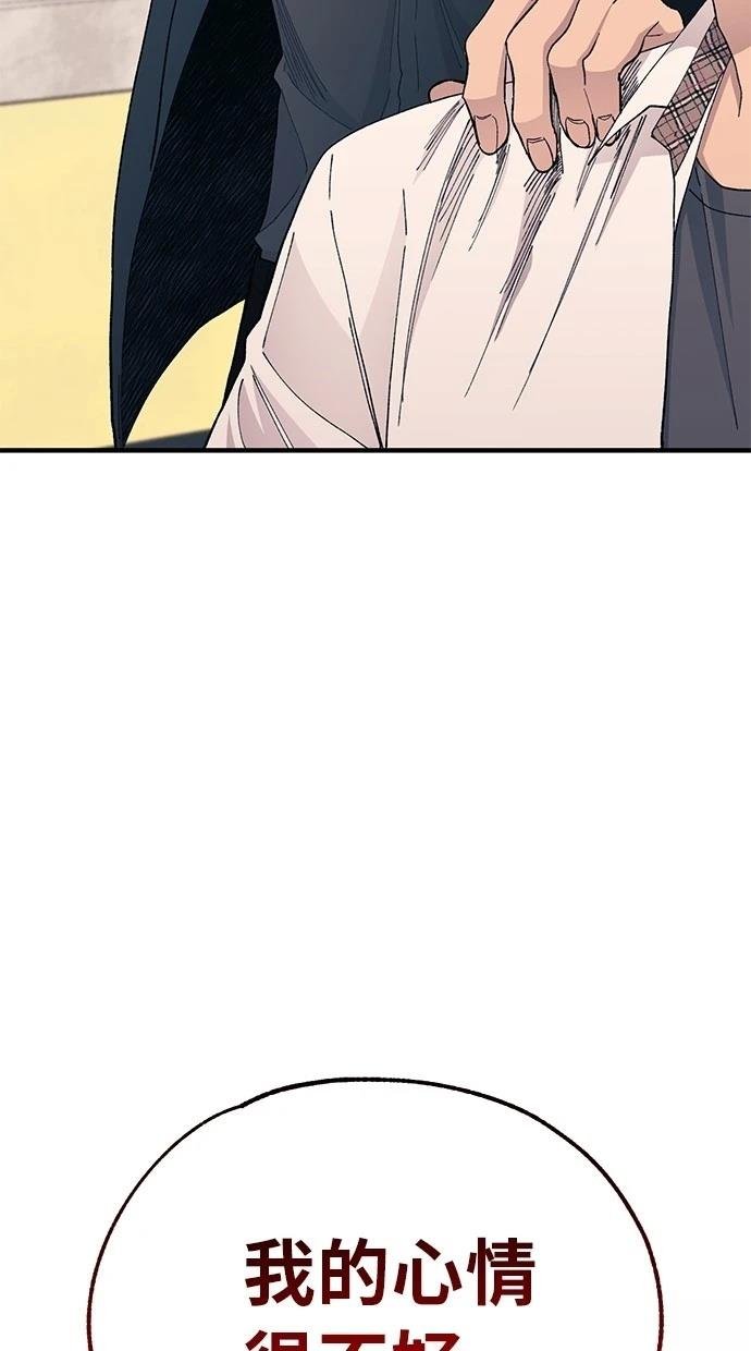 第137话