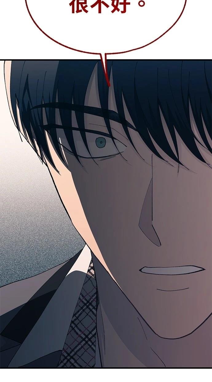 第137话