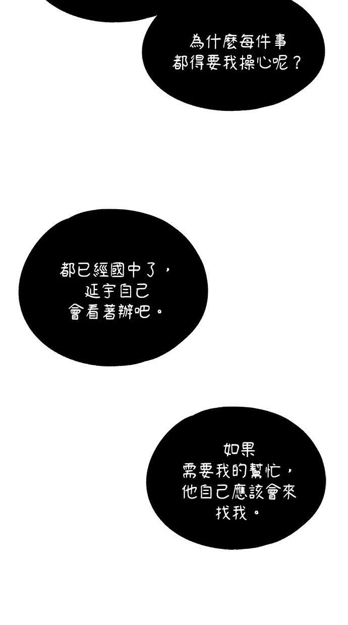 第137话
