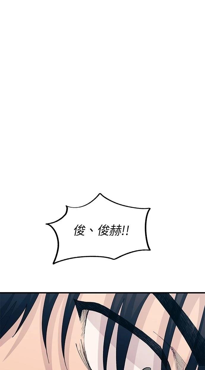 第137话