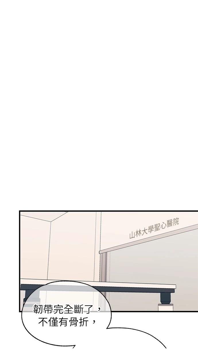 第137话