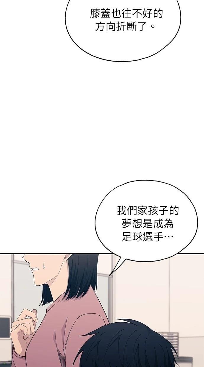 第137话