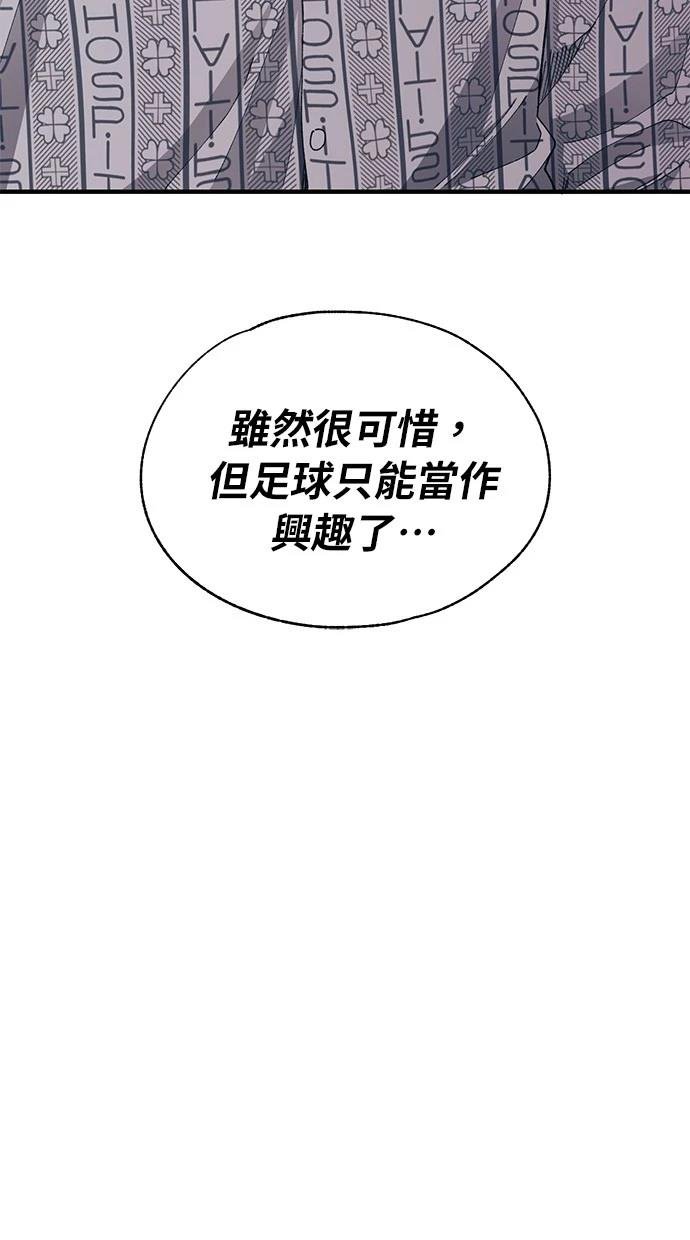 第137话