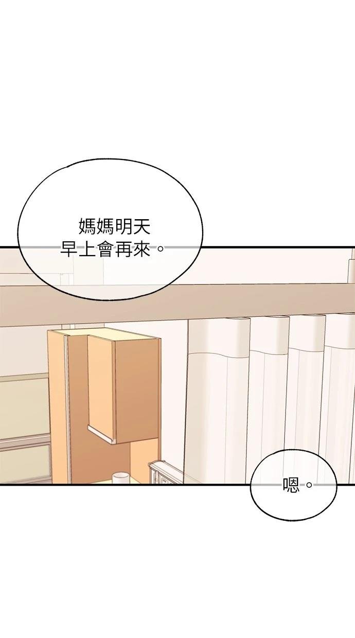 第137话