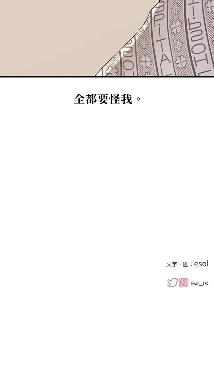 第137话