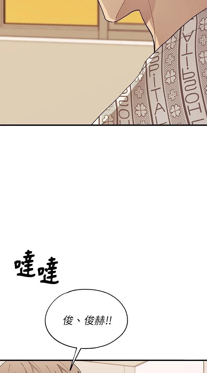 第138话
