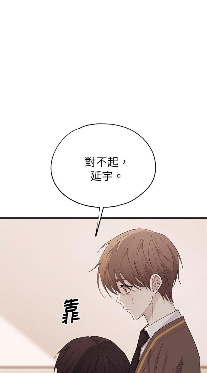 第138话