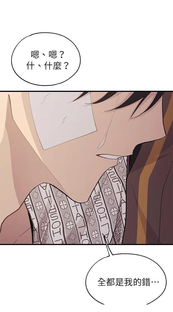 第138话