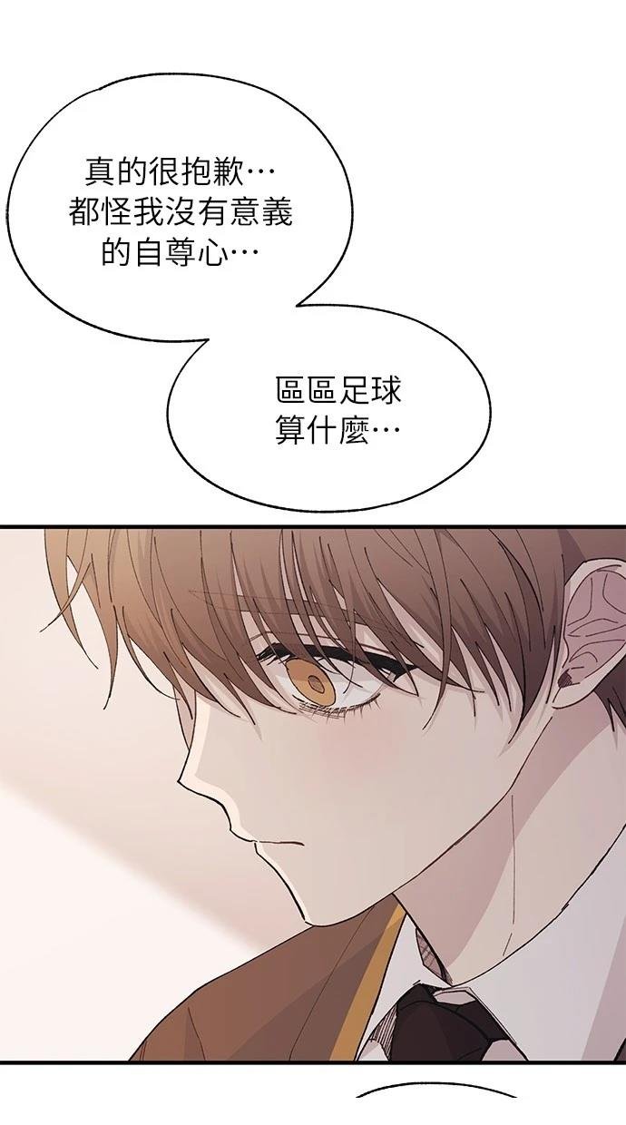 第138话