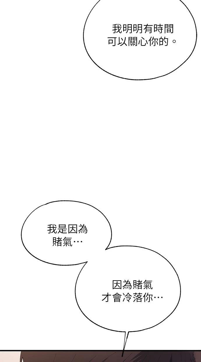 第138话