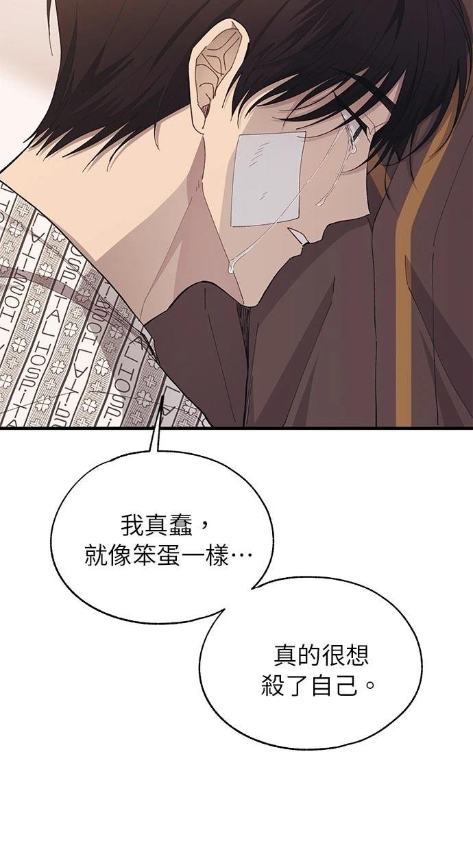 第138话