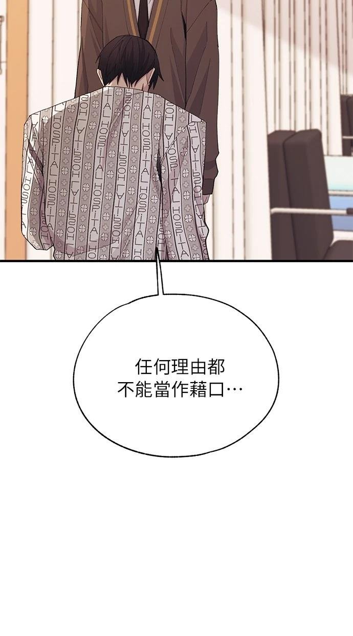 第138话