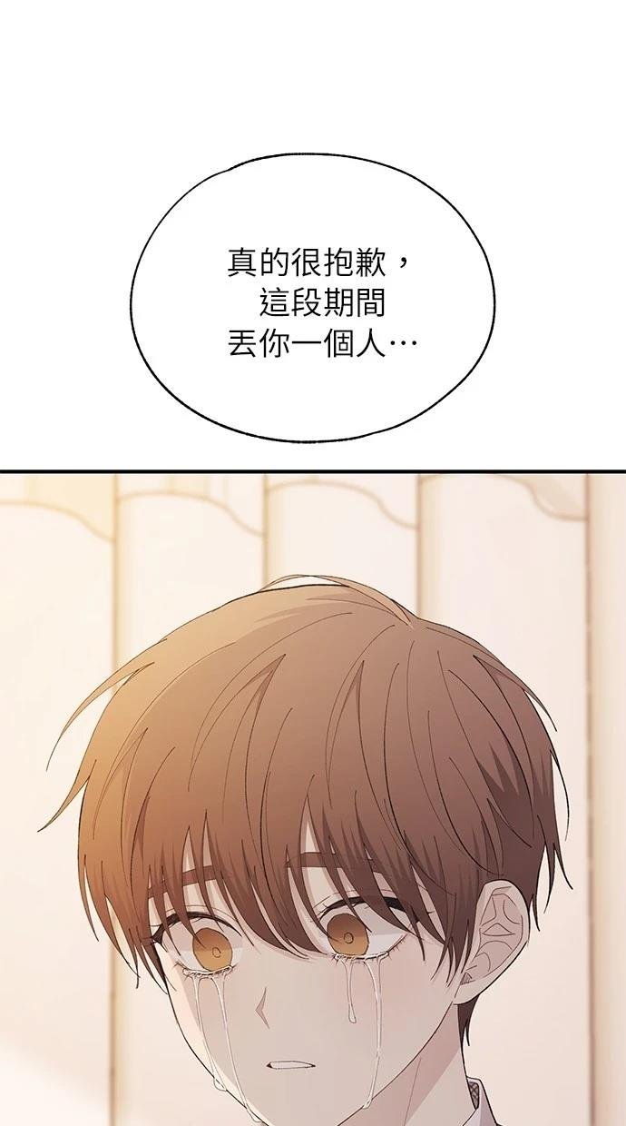 第138话