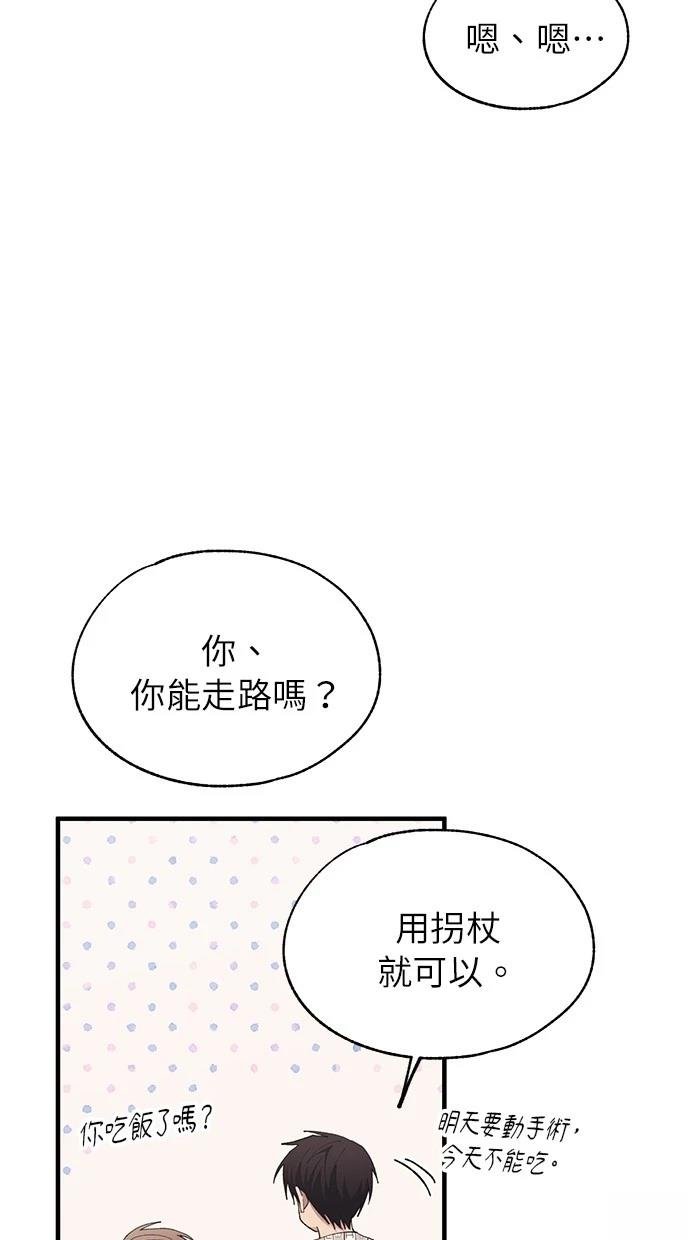 第138话