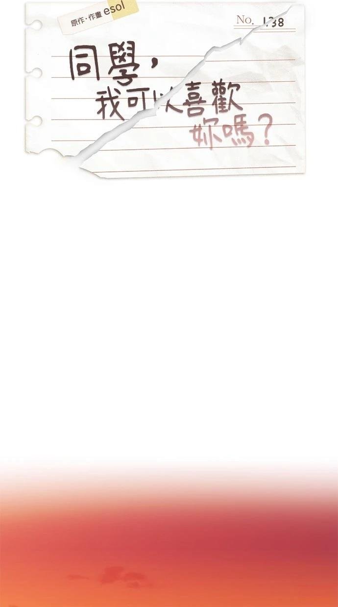 第138话