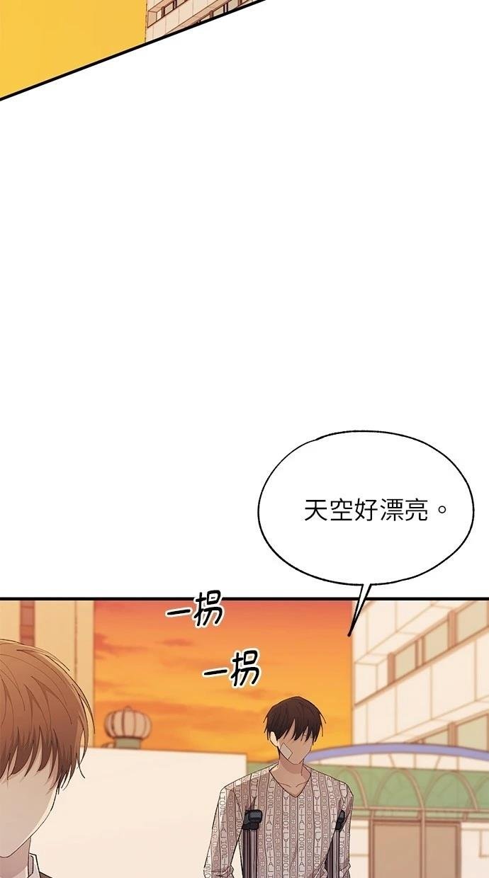 第138话