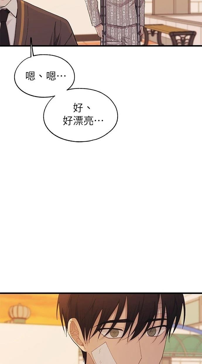 第138话