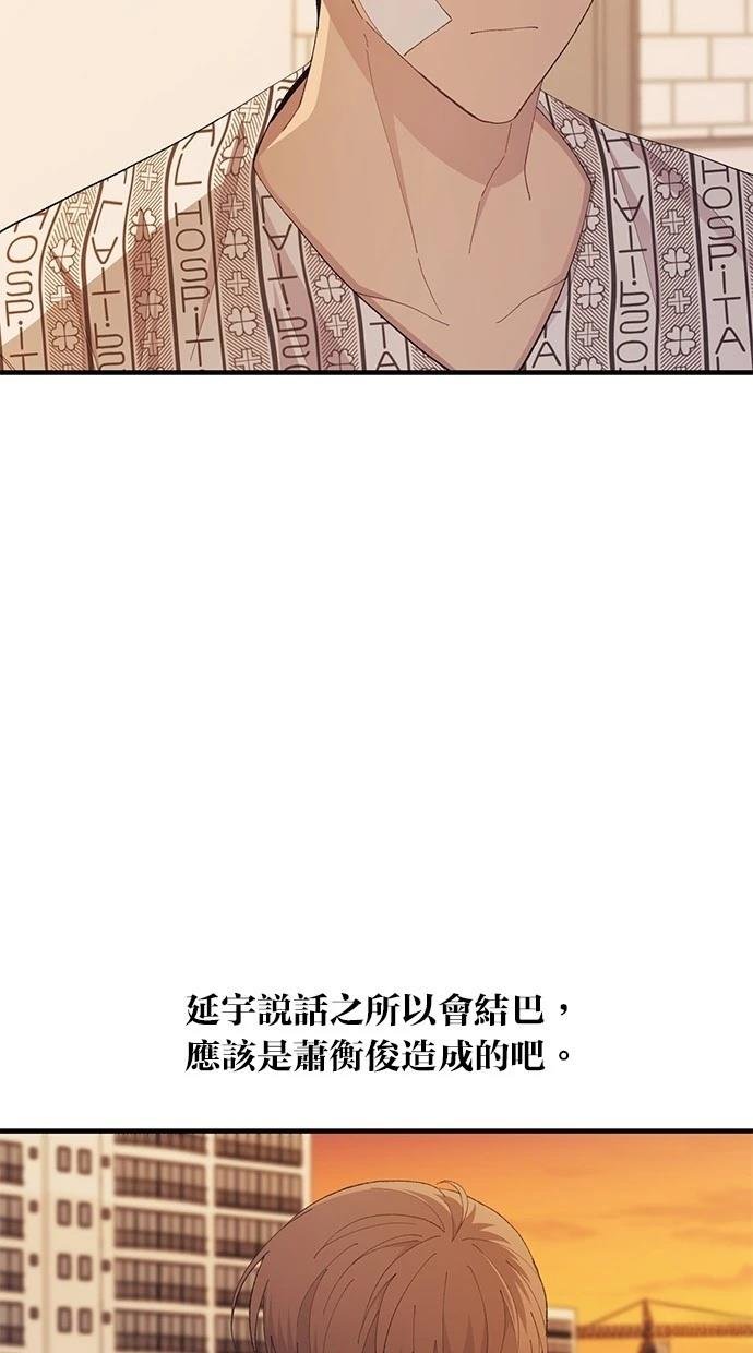 第138话