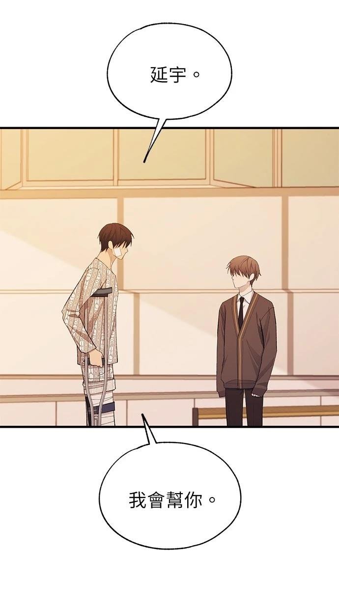 第138话