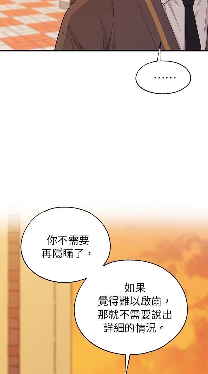 第138话